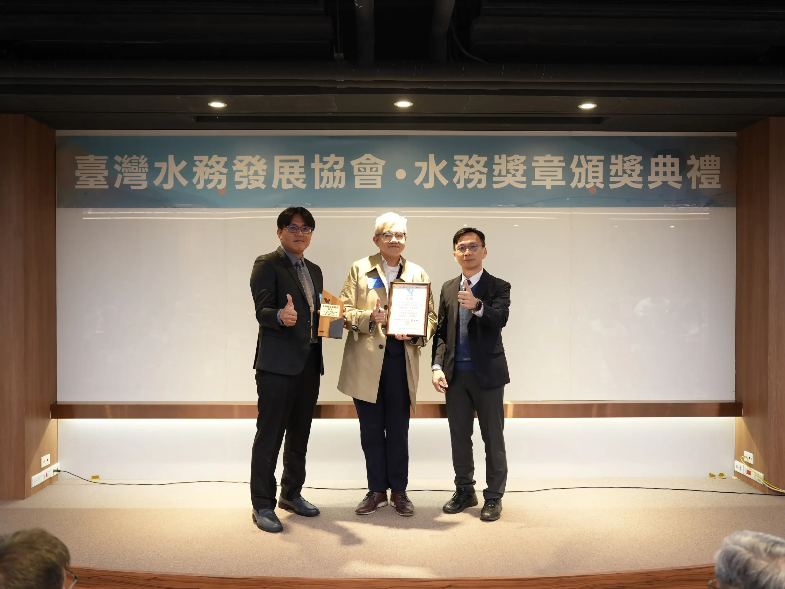 Gradiant Wins 2025 Gold Award for Water Engineering Excellence in Taiwan